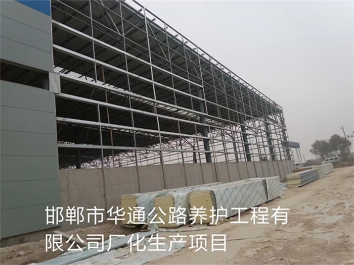 桐乡华通公路养护工程有限公司长化生产项目